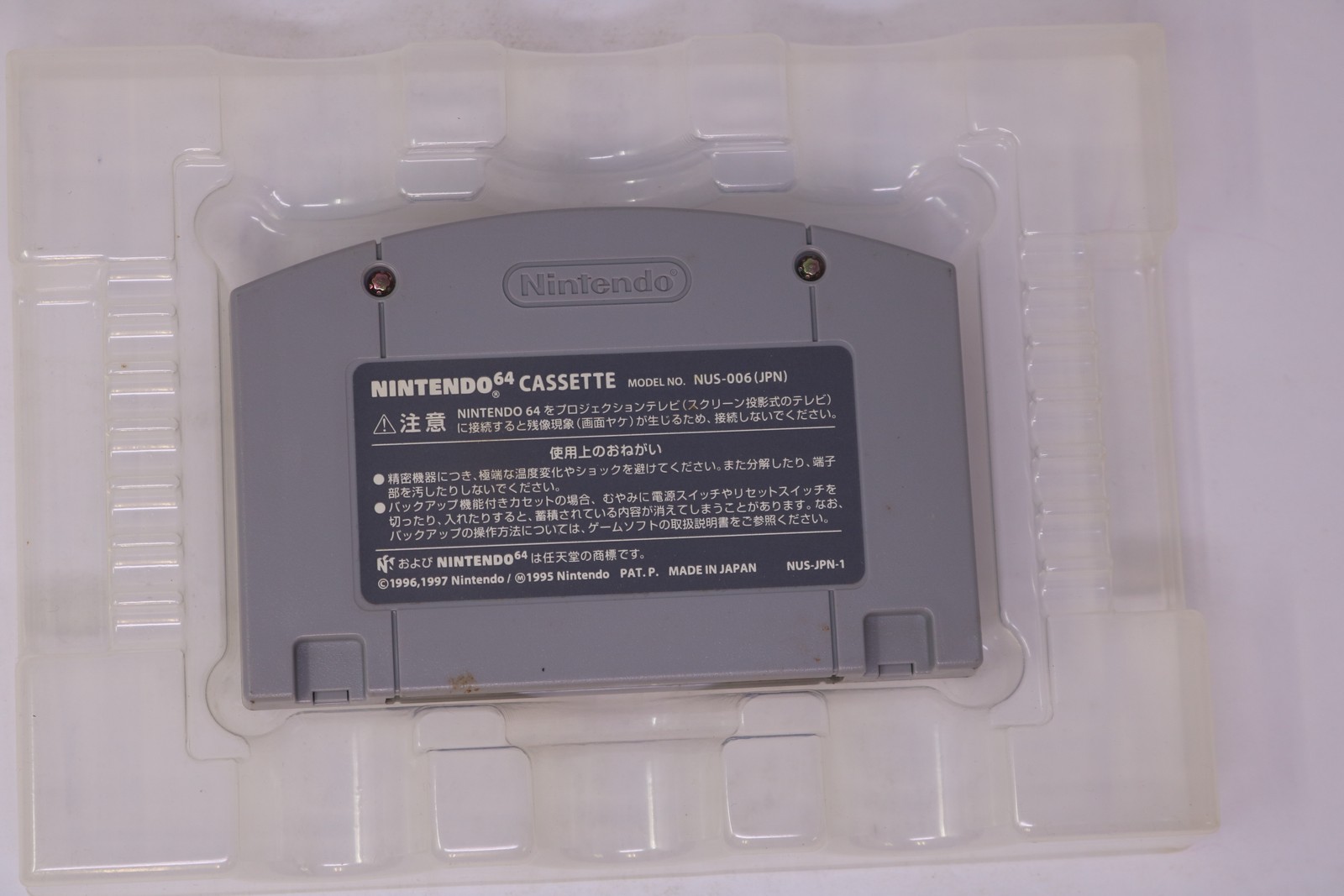 Mario Party 3 Nintendo 64 JPN (Region Locked)