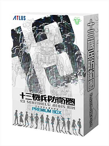 13 Sentinels: Aegis Rim Premium Box [Limited Edition Contents] Deluxe Special