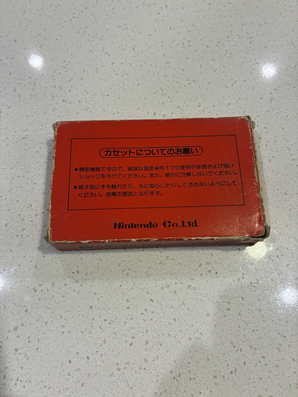 Famicom Donkey Kong boxed Japan FC game US Seller