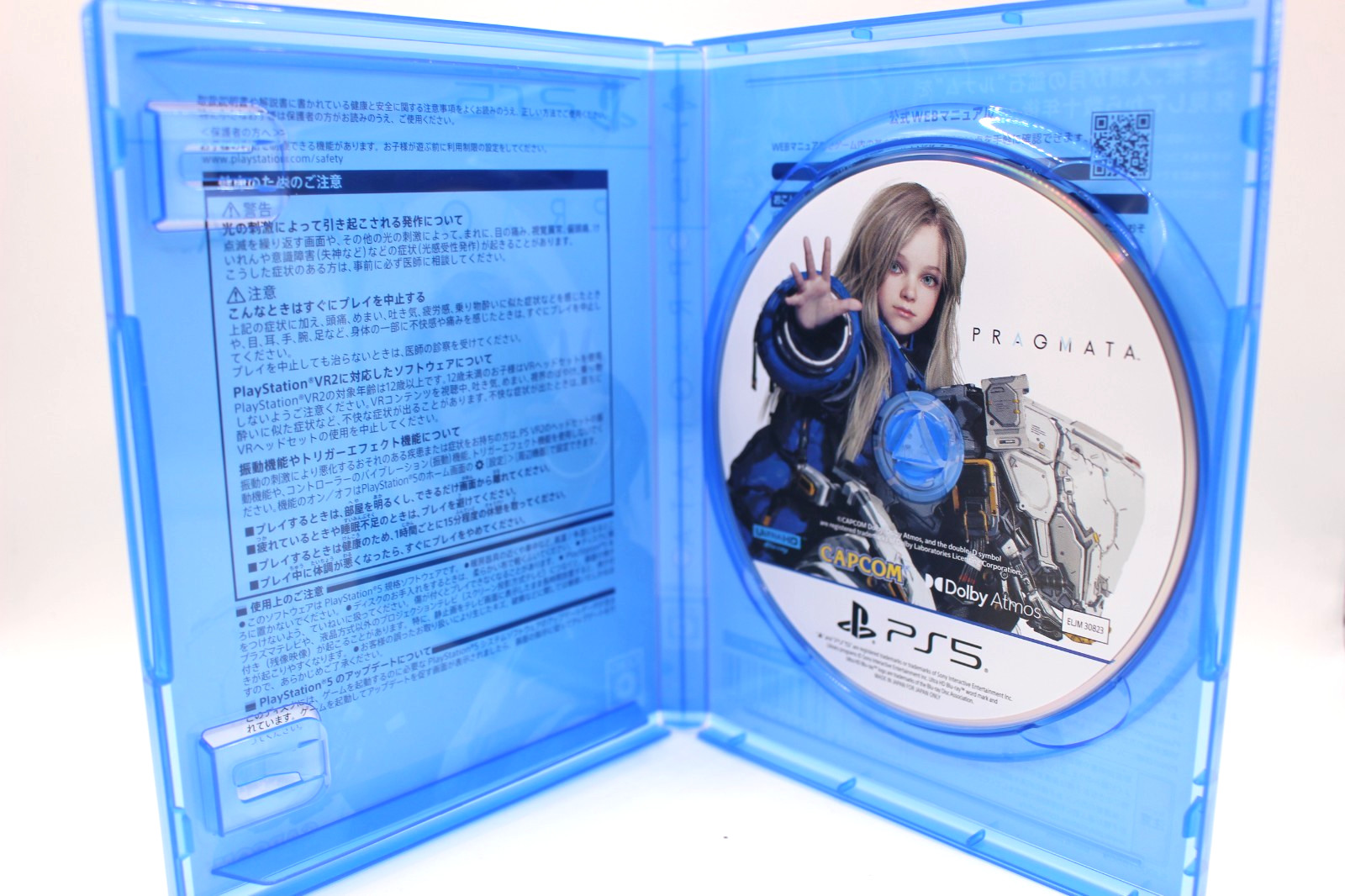 Pragmata PS5 Japan Import Multi-Language Japanese Version Video Game Software