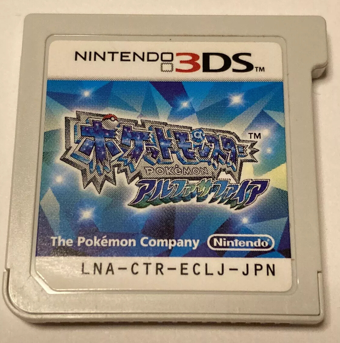 Nintendo 3DS Pokemon Alpha Sapphire Japanese Games Pocket Monster