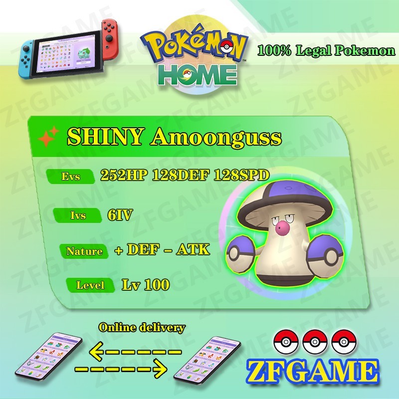 ✨6IV SHINY Amoonguss + EVS🚀 POKEMON HOME✨Champions✨Online delivery⚡