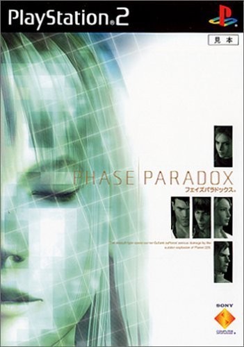 USED PS2 PlayStation 2 PHASE PARADOX 50057 JAPAN IMPORT