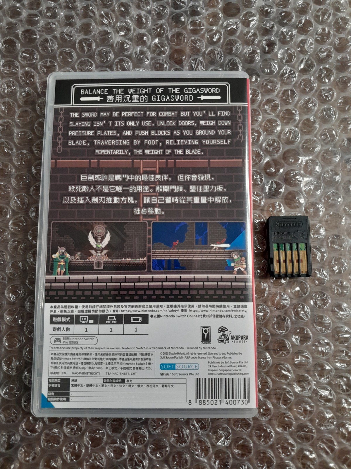 Gigasword (Nintendo Switch, Asian Import/ Multilanguage, region-free)