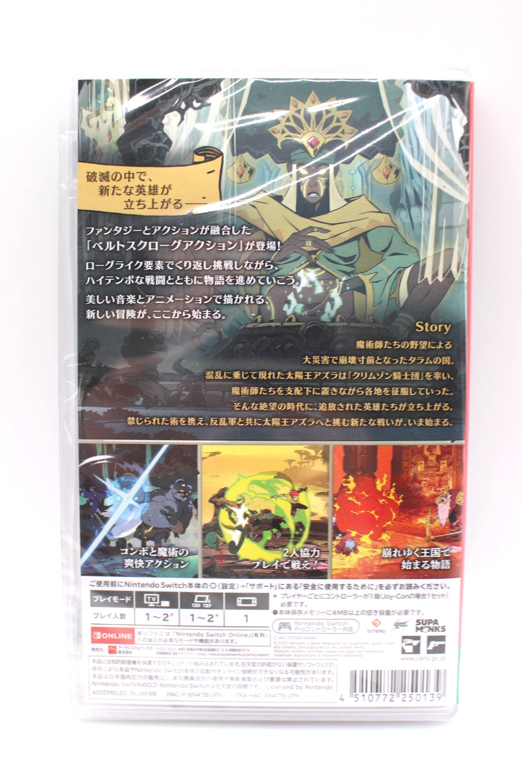 Absolum Nintendo Switch Video Game Multilingual Unopened Arcsystemworks Fantasy