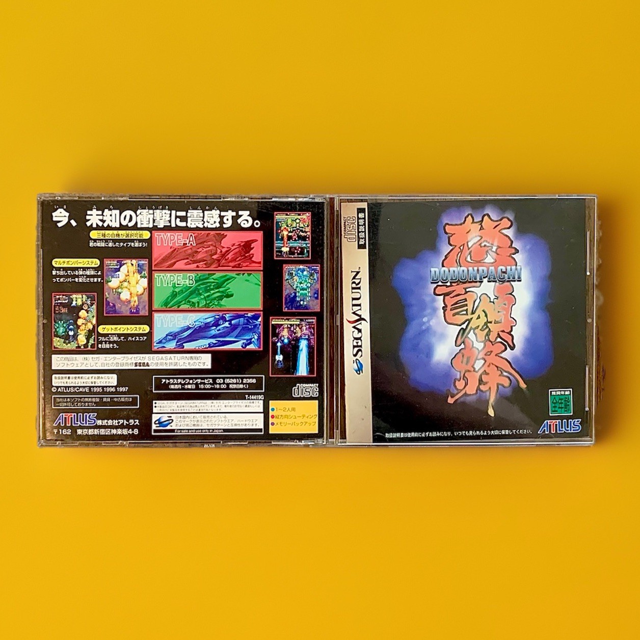 DoDonPachi Sega Saturn JP NTSC-J Import Cave Co, Ltd US Seller Classic Shmup