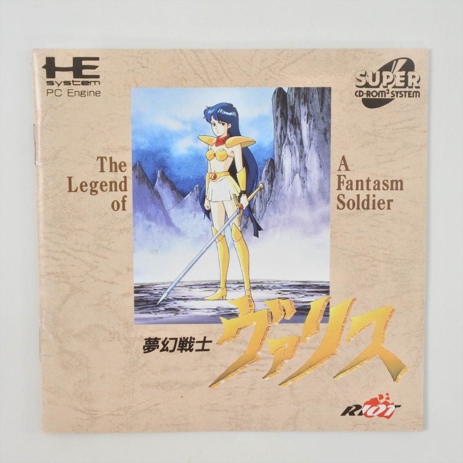 VALIS Mugen Senshi PC Engine SCD 6136 pe