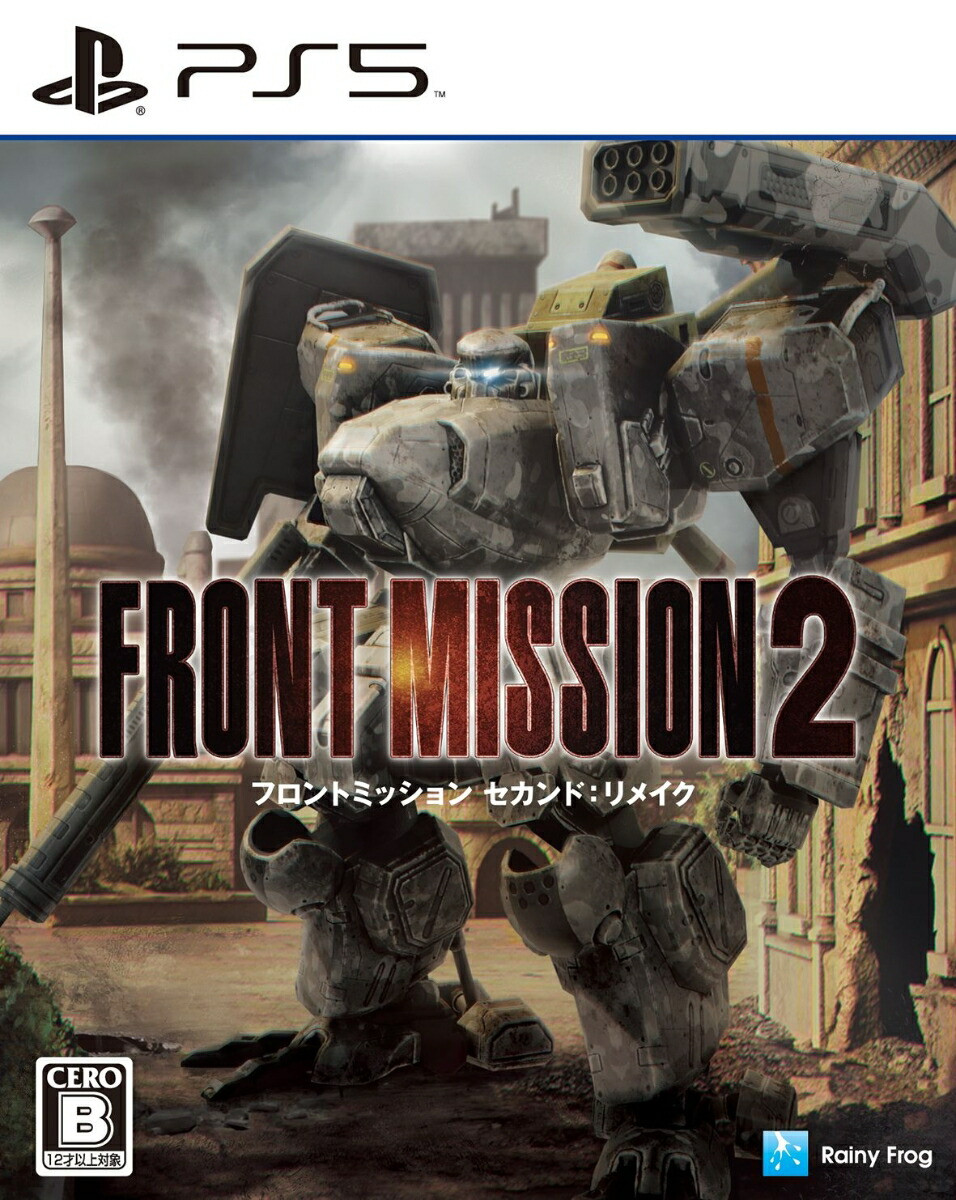 Unopened PS5 Front Mission 2 Remake Sony PlayStation 5 Rainy Frog Sealed JP
