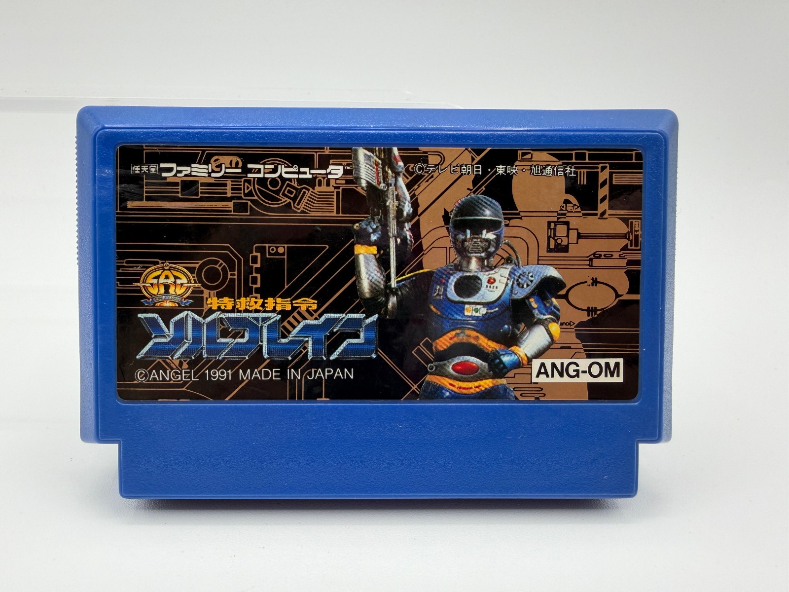 TOKKYUU SHIREI SOLBRAIN / Shatterhand Japan Famicom Cartridge US Seller FC0598