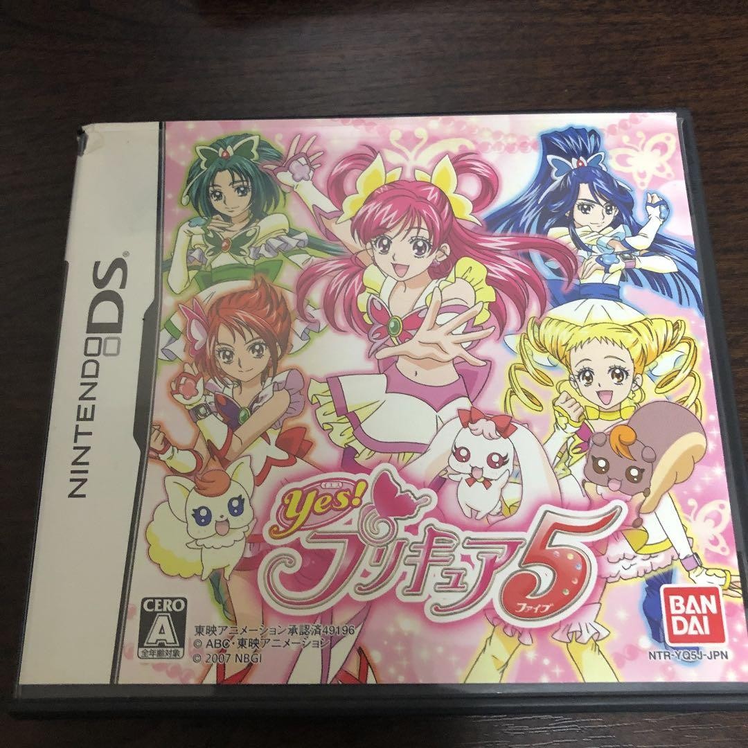 Nintendo DS Yes! PreCure 5 Japanese Video Game Software
