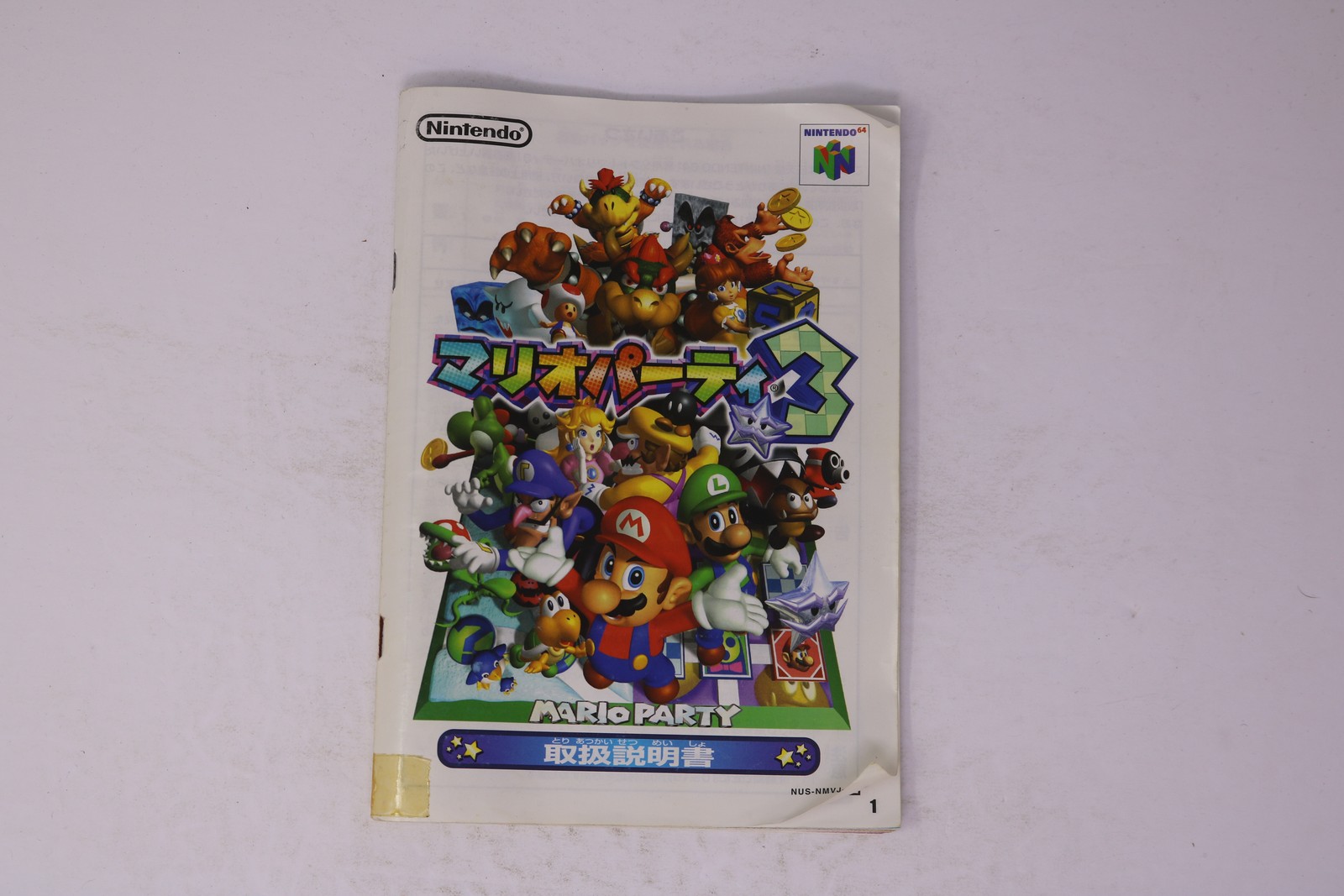 Mario Party 3 Nintendo 64 JPN (Region Locked)