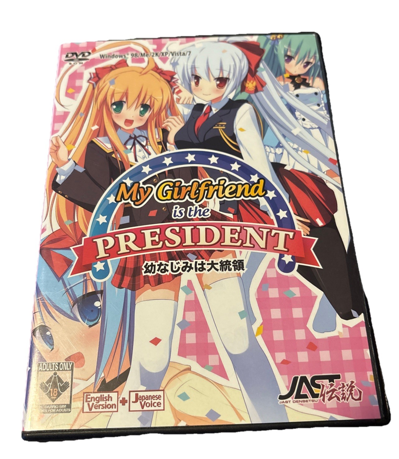 My Girlfriend Is The President Eroge Anime Visual Novel English/Japanese Voice*