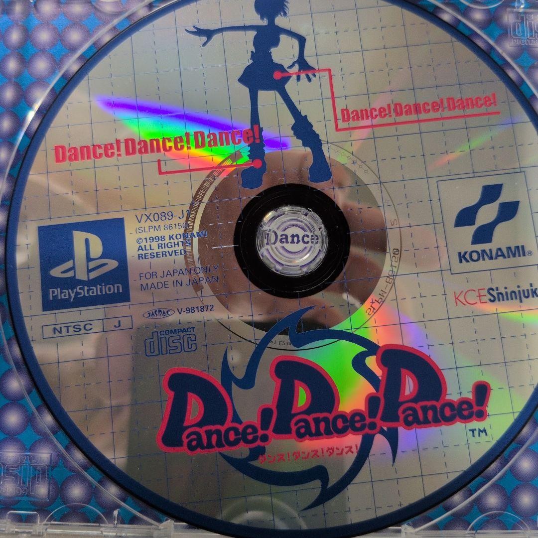 DANCE! PS1 Startup confirmed PlayStation