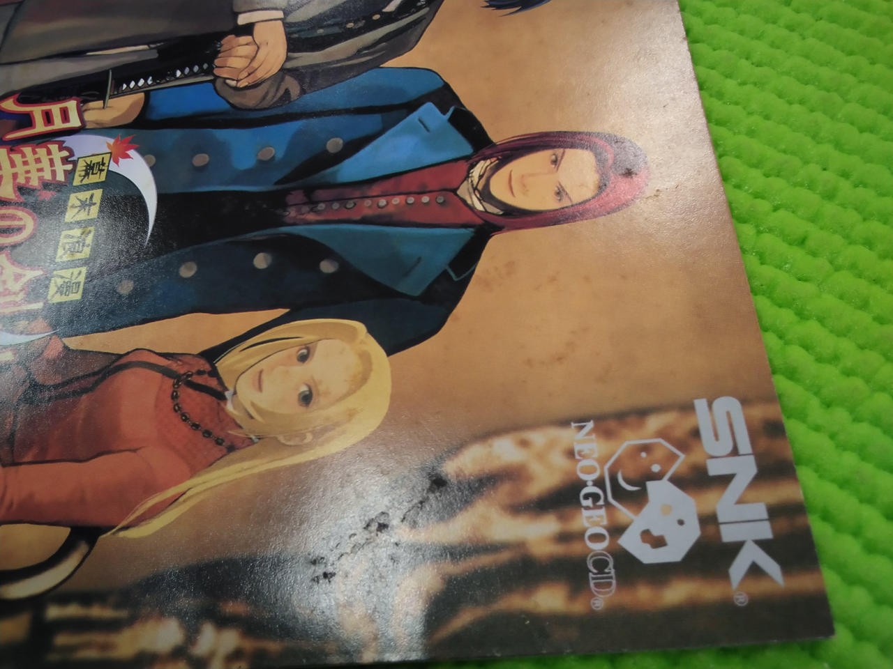 SNK NGCD-2340 Bakumatsu Romance: Sword of the Crescent Moon