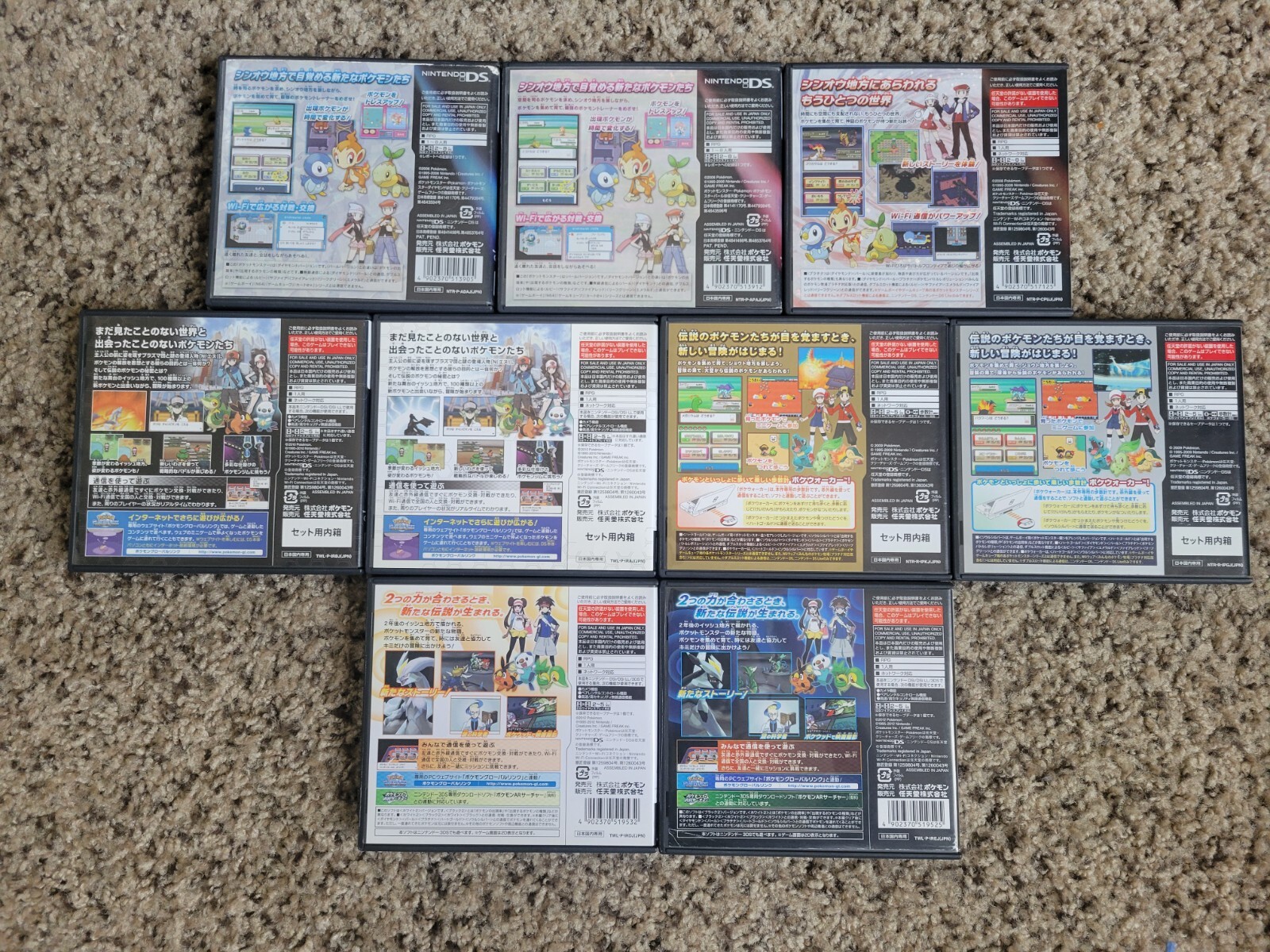 Pokemon games Nintendo DS Series 9 Types Japanese Ver. w/game & case *US SELLER*