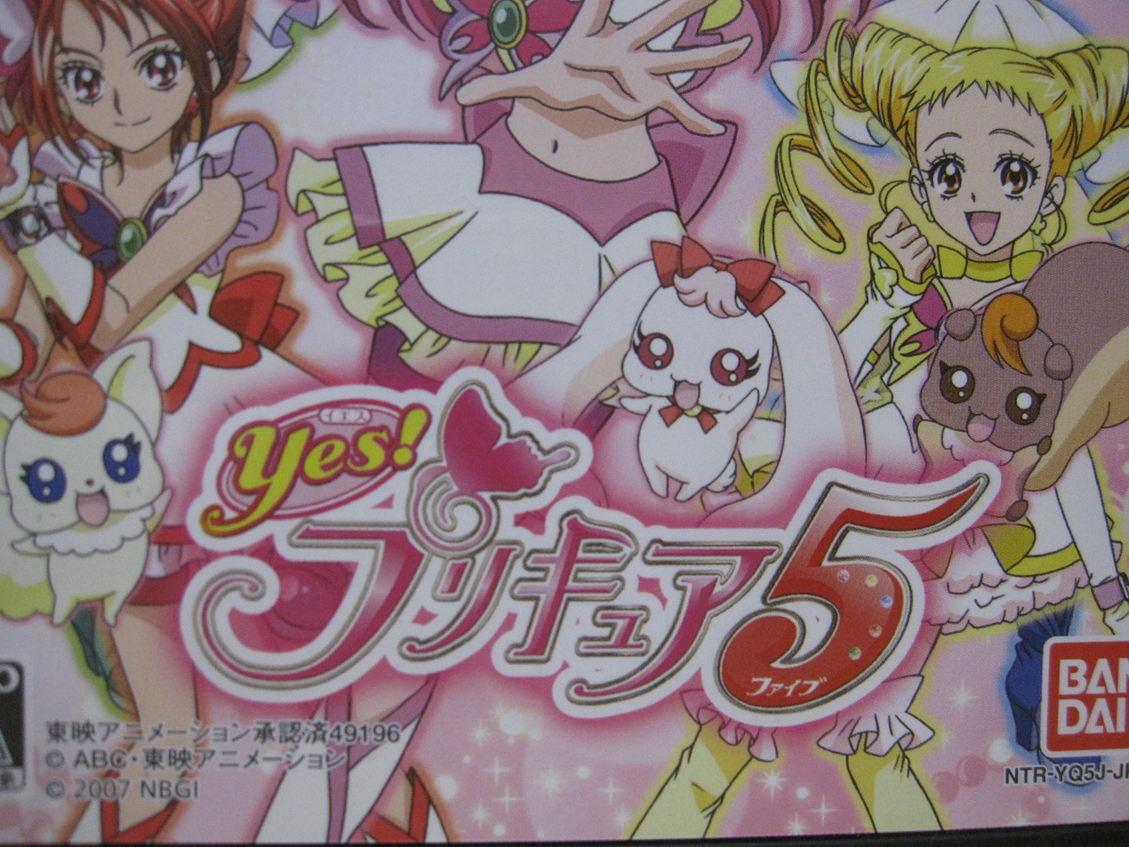 USED Game Soft Nintendo DS Yes Precure 5 Japanese Version
