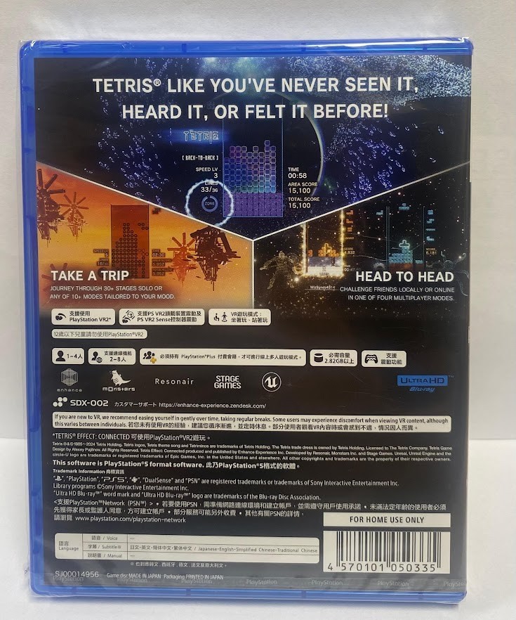 Tetris Effect: Connected (Multi-Language) PS5 Brand New Game (2022 Puzzle)