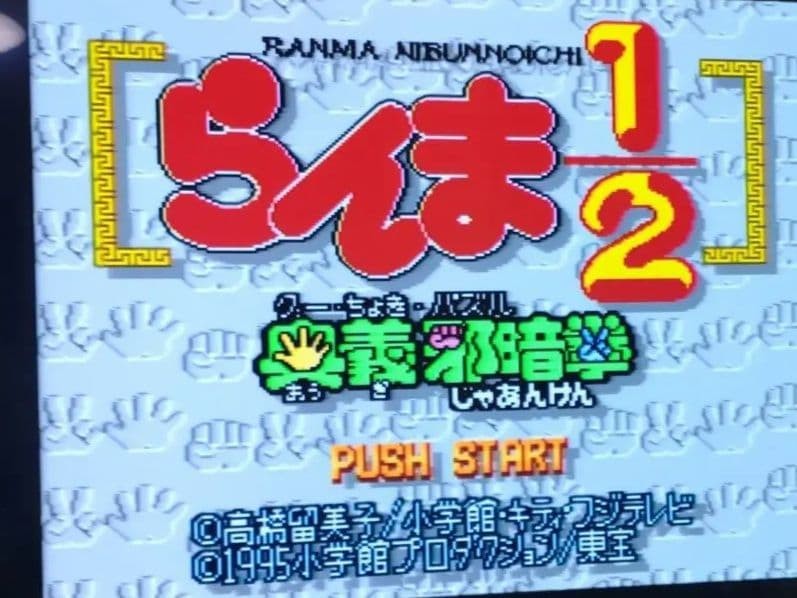 Ranma 1/2 Ougi Jaanken for Super Famicom Video Game Japan used
