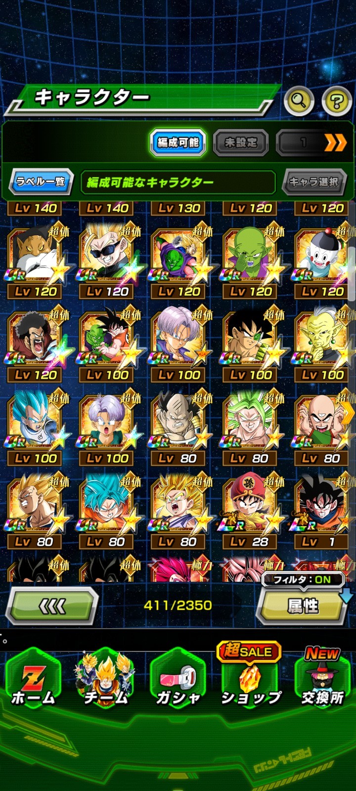 Dokkan Battle JP Account