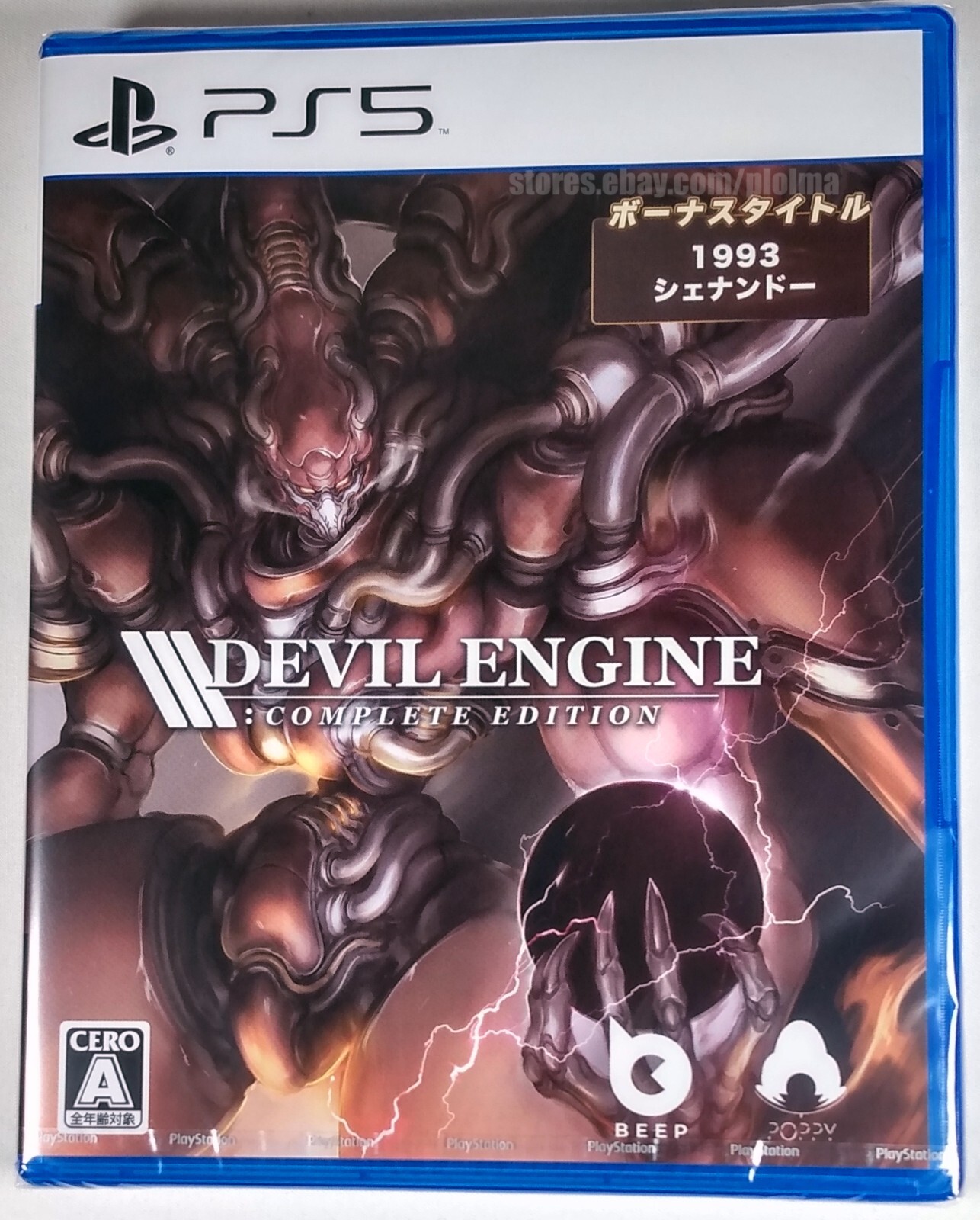 DEVIL ENGINE: COMPLETE EDITION New PS5 Game PlayStation 5 JP Release, USA Seller