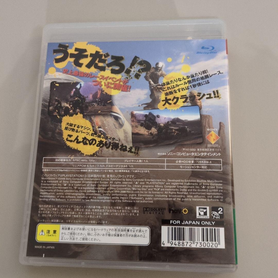 MotorStorm Complete Edition PS3 Sony Offroad Racing Game High Quality