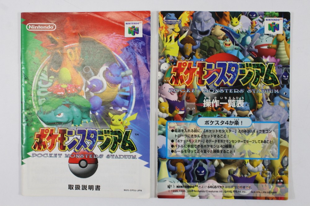 Pokemon Stadium Boxed Manual CIB Nintendo 64 N64 Japan Import US Seller OEM #3