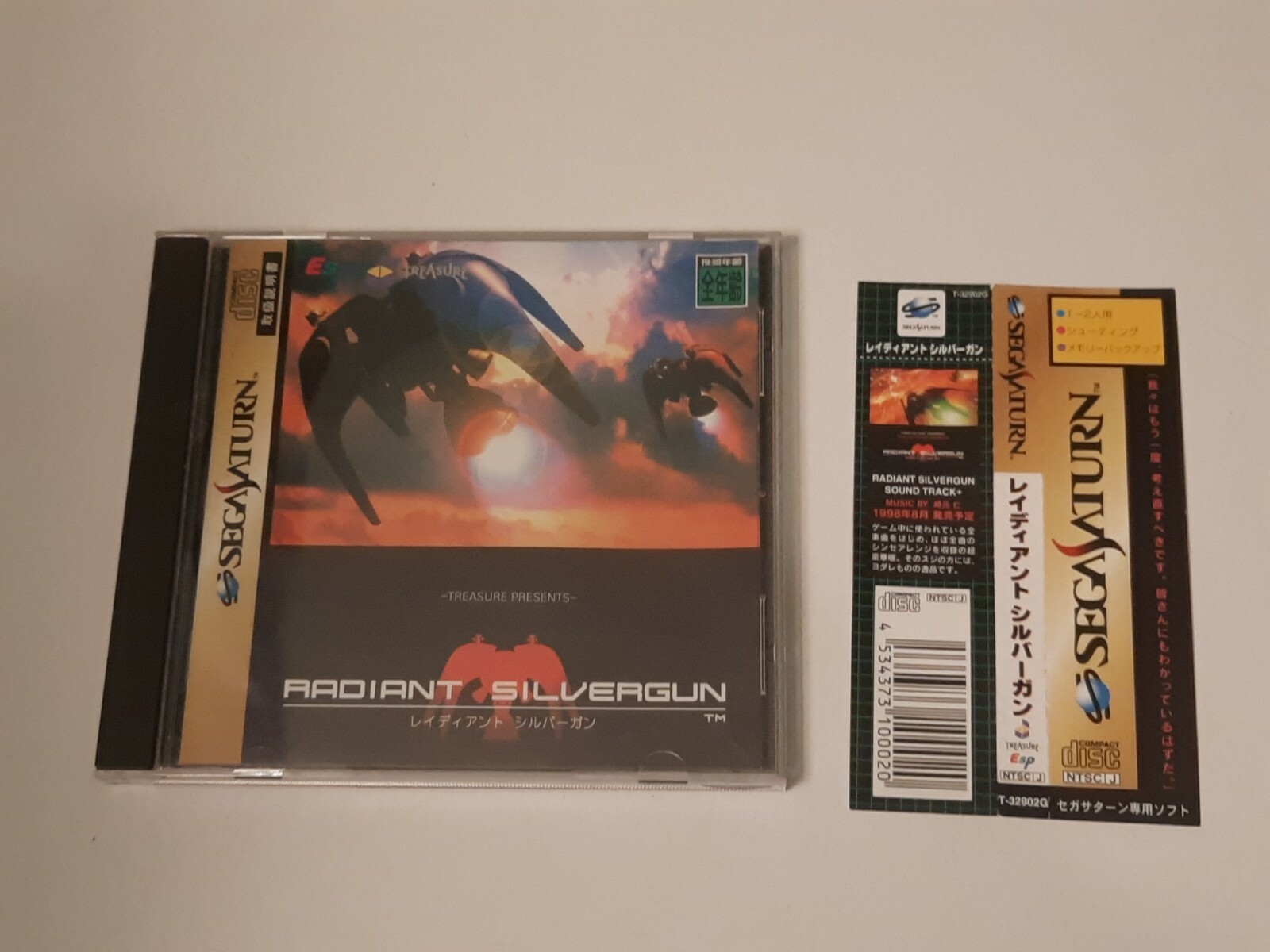 Radiant Silvergun/Spine card included (Sega Saturn, 1998)Vg condition, U.S Buyer