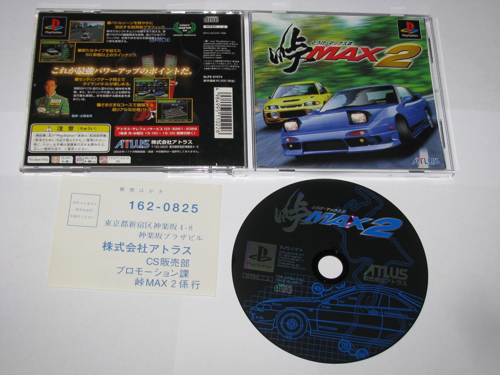 Touge Max 2 Playstation PS1 Japan import +reg card US Seller