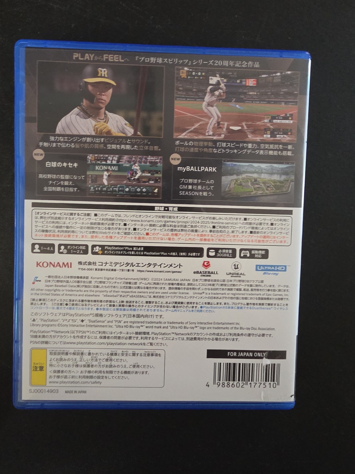 PS5 Professional Baseball Spirits 2024-2025 NPB PlayStation 5 Sony From JAPAN