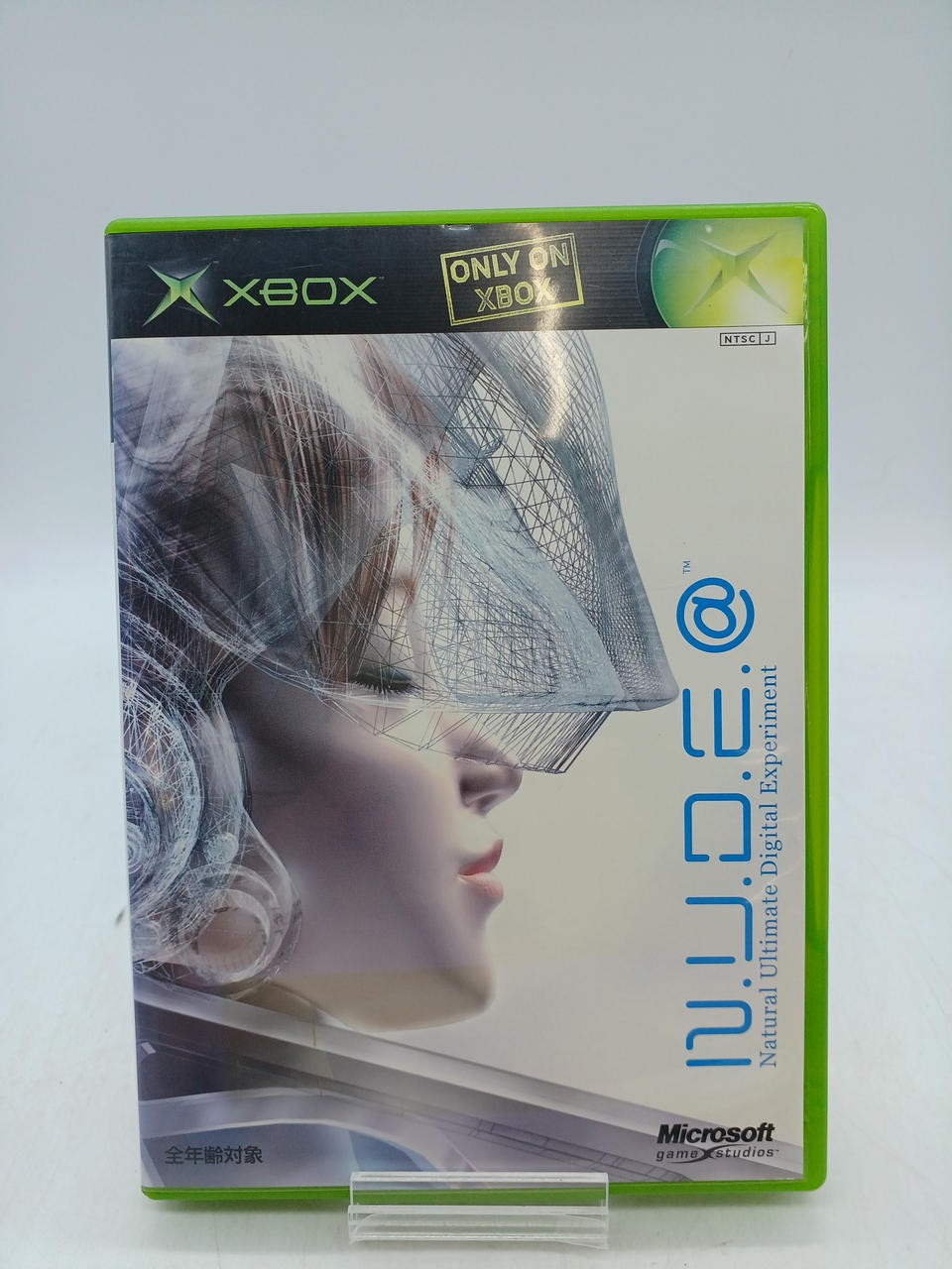Microsoft N.U.D.E.@ Natural Ultimate Digi Xbox Software