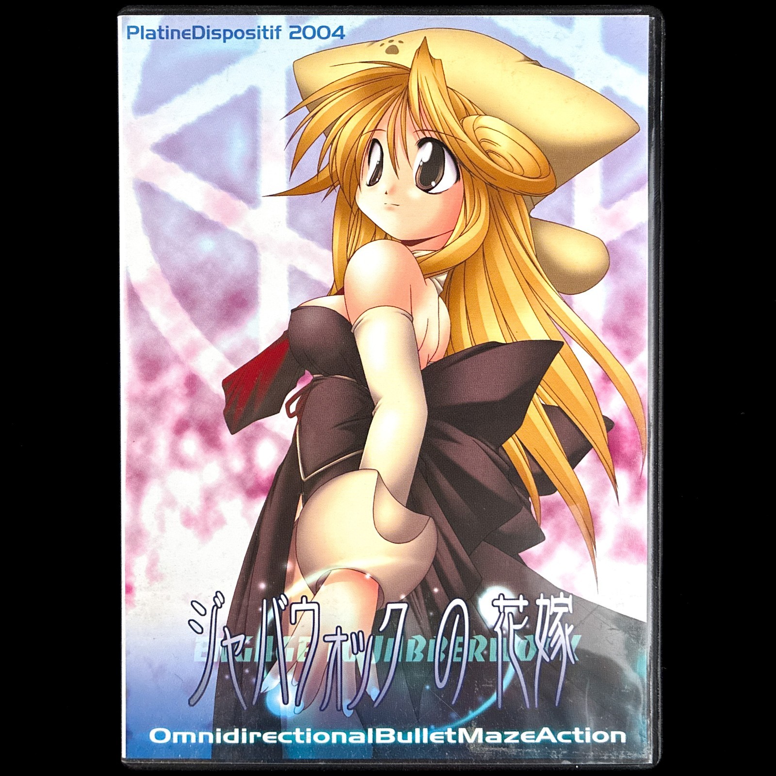PlatineDispositif Engage to Jabberwock Shoot ‚Em Up Shmup Doujin PC Game Japan
