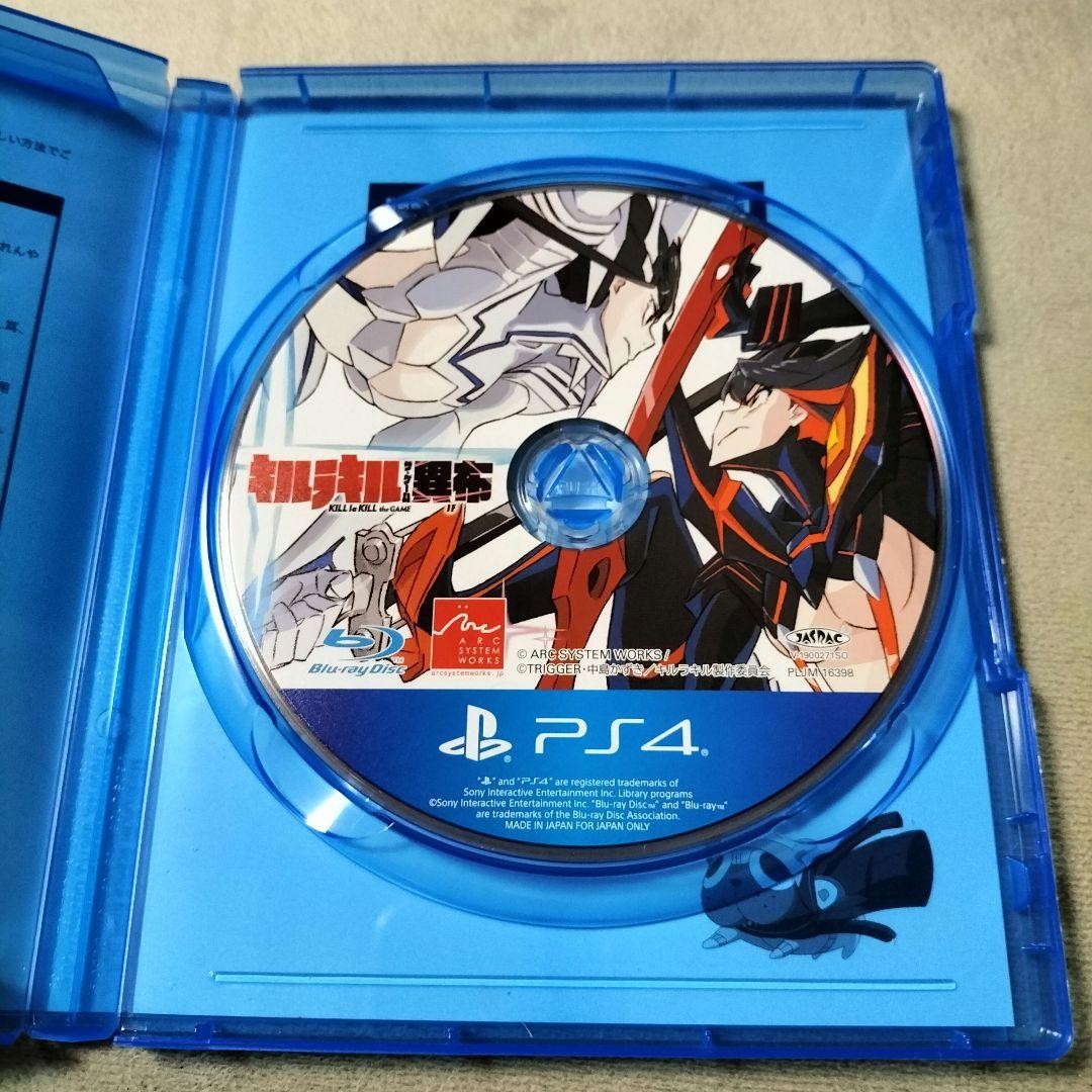 Play Station4 PS4 Kill la Kill IF Anime Fighting Game Arc System Works Japan