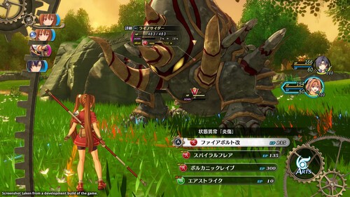 Trails In The Sky 1st Chapter for Nintendo Switch [New Video Game]