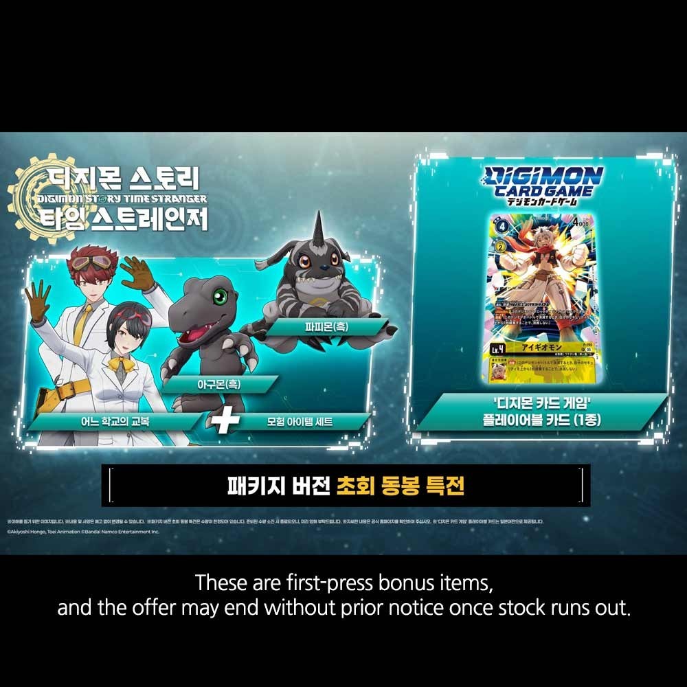 Switch 2 Digimon Story Time Stranger Korean English Chinese Multi PRESALE