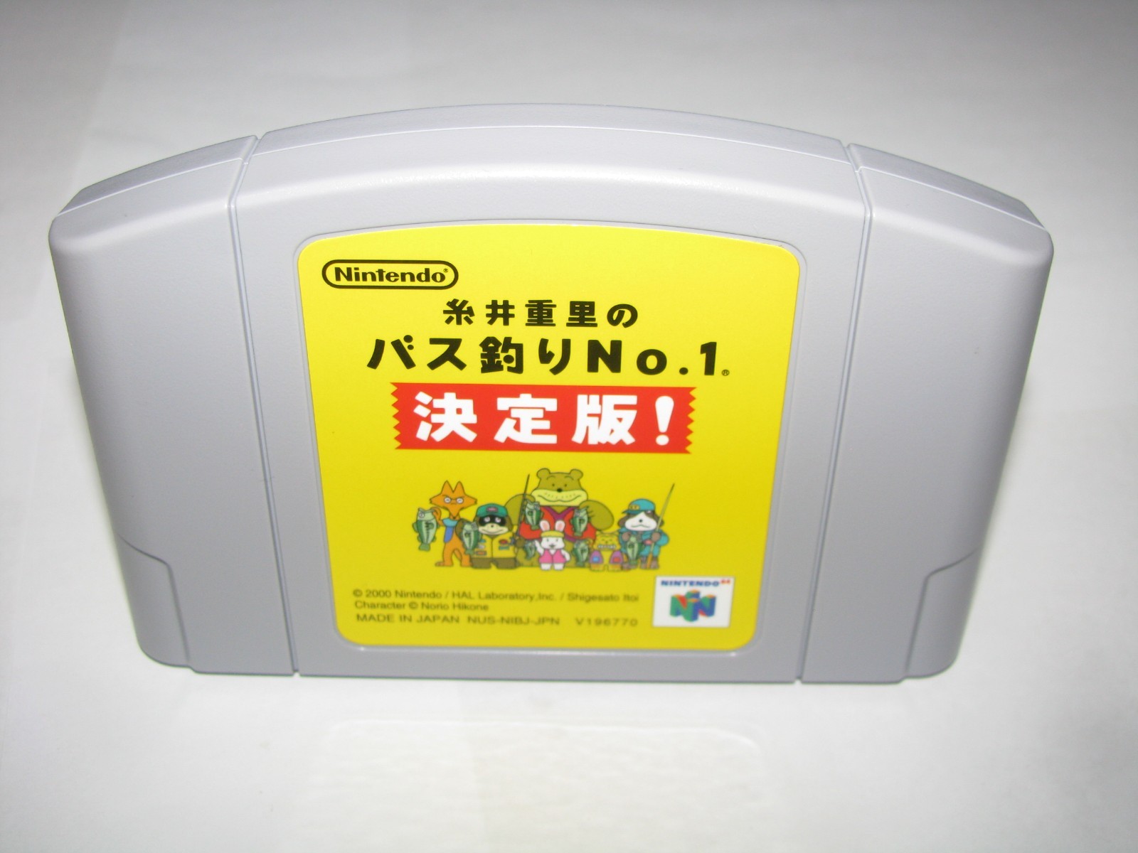 Itoi Shigesato no Bass Tsuri No. 1 Ketteiban Fishing N64 Japan Box CIB US Seller