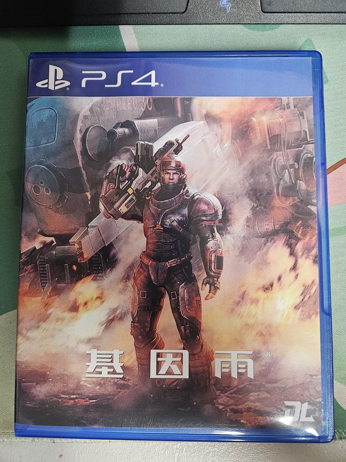 Gene Rain Sony PlayStation 4 PS4 **ASIAN ENGLISH** MAINLAND CHINA EXCLUSIVE