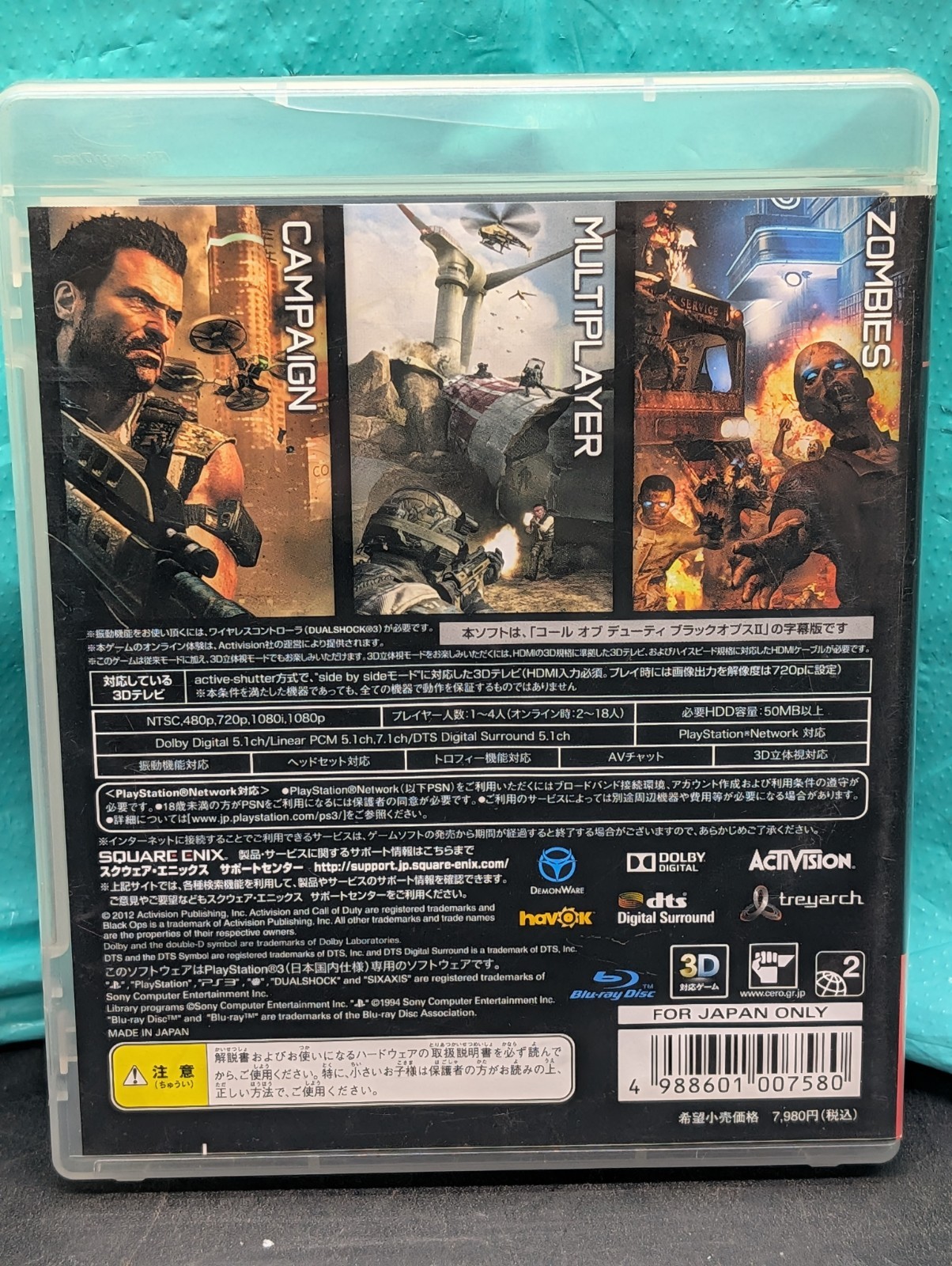 PS3 Call Of Duty Black Ops II Japanese ver from Japan Play Station 3 CERO:Z