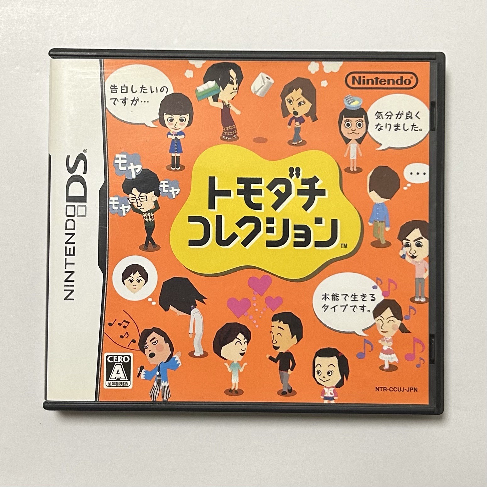 Nintendo DS Tomodachi Collection Japanese Version Friend Collection life