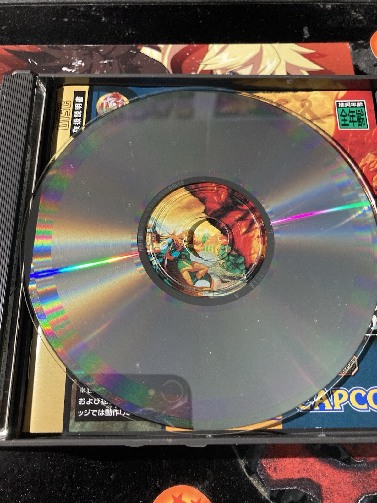 Dungeons & Dragons Collection (Sega Saturn, 1999) *JAPAN IMPORT*