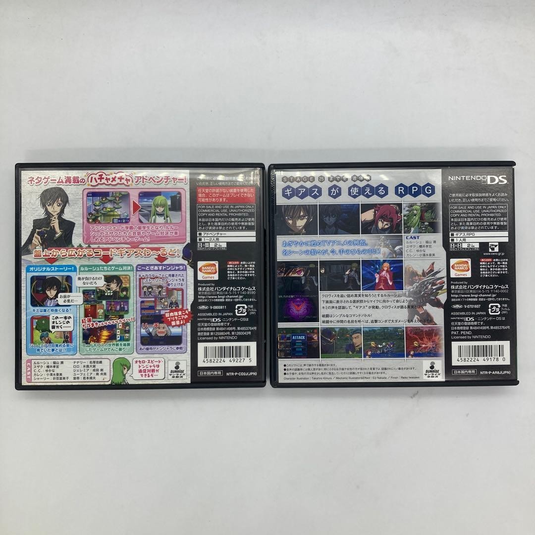 Code Geass Lelouch of the Rebellion & R2 Nintendo DS NDS Japanese ver Tested