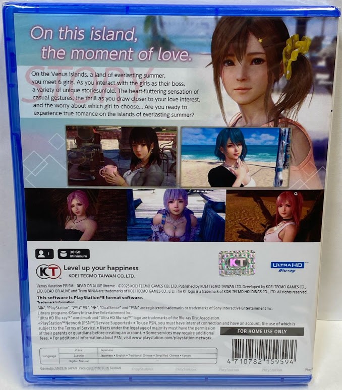 Venus Vacation Prism: Dead or Alive Xtreme PS5 Brand New Game (2025 Adventure)