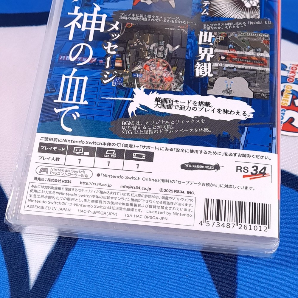 KAROUS Nintendo Switch Japan Game [Shoot’em Up/Shmup] NEW