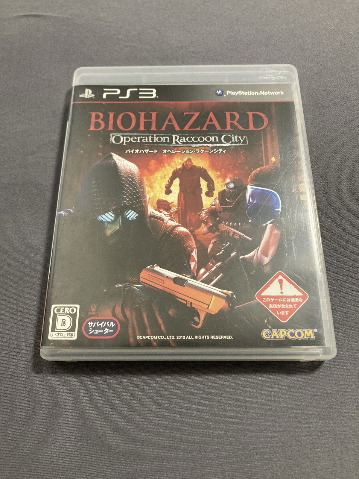 Biohazard Operation Raccoon City For PS3 CIB, NTSC-J, Tested And Working