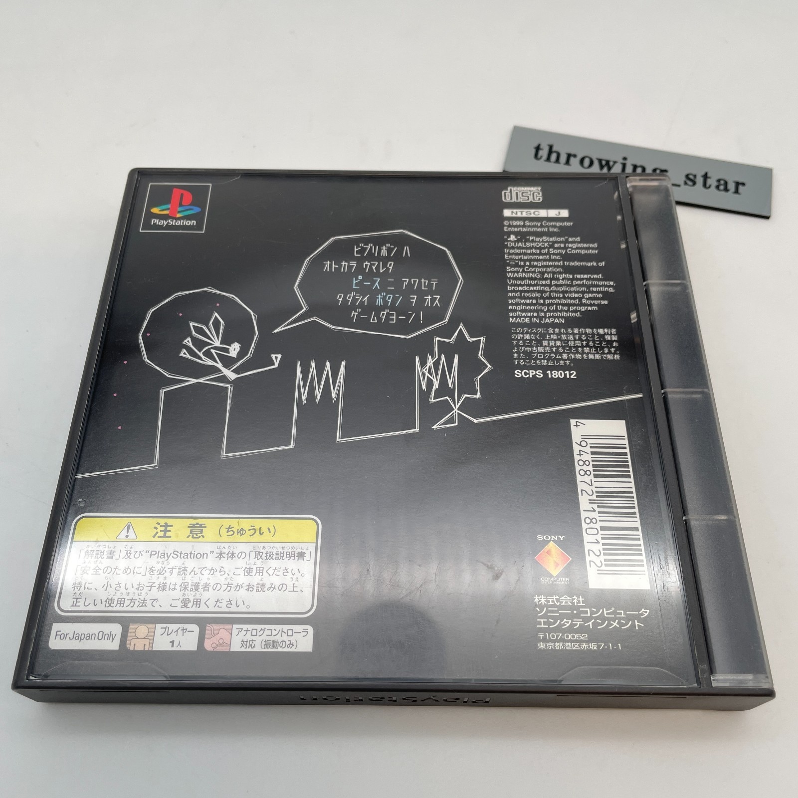 PS1 Vib-Ribbon Sony PlayStation 1 Retro game Japan import Rare