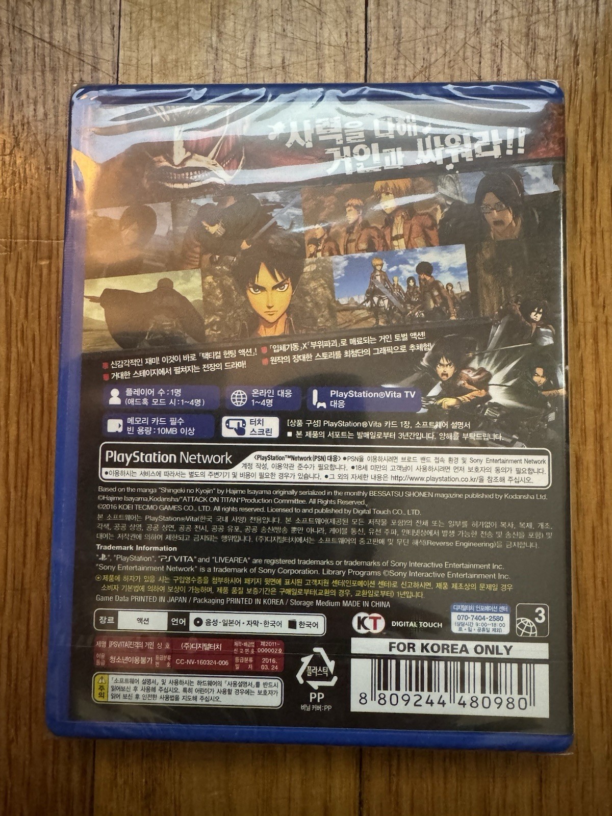 Attack on Titan Shingeki no Kyojin PS Vita Koei Tecmo Import Korean