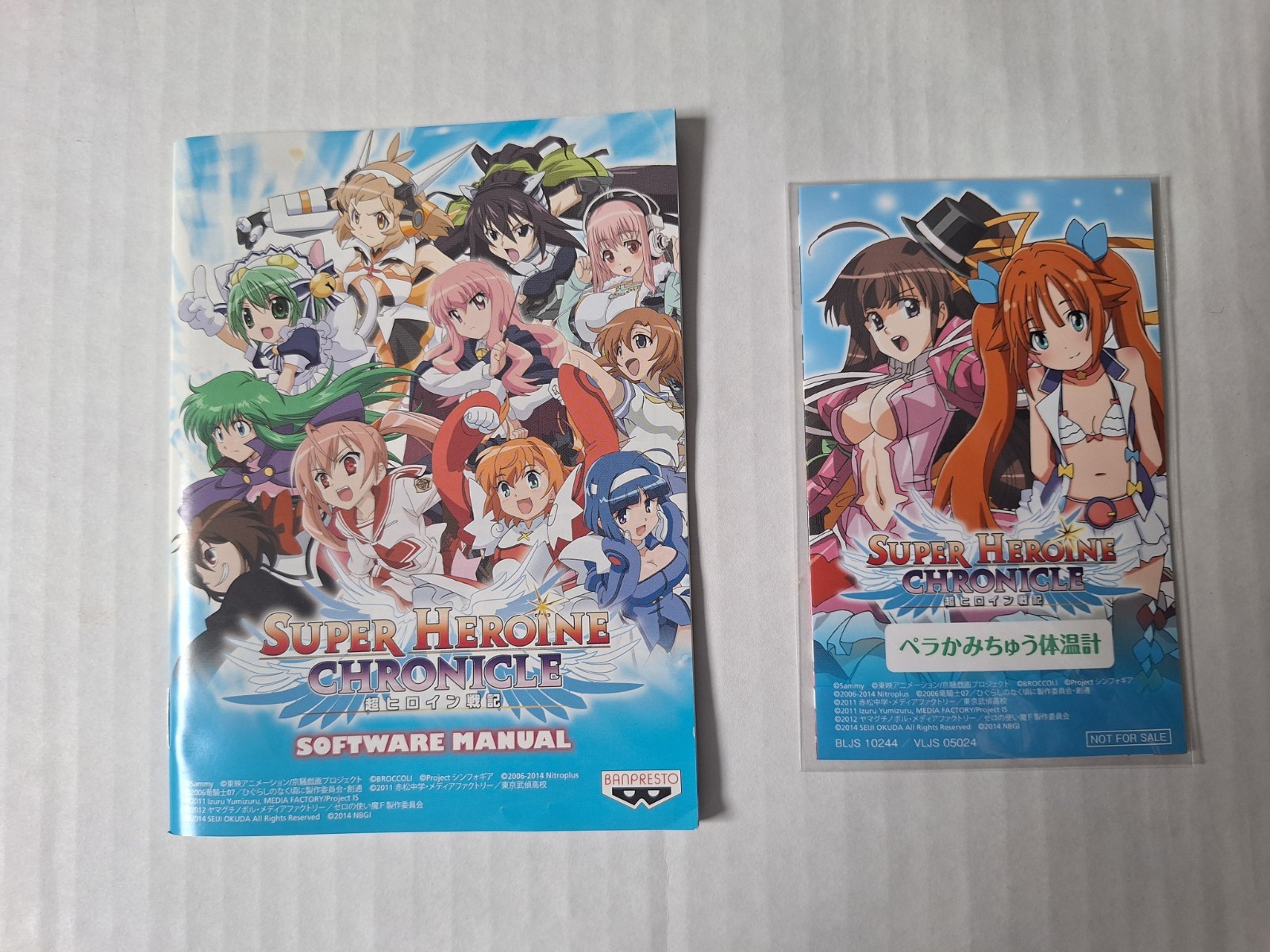 Super Heroine Chronicle PlayStation 3 [Japan version] 2014