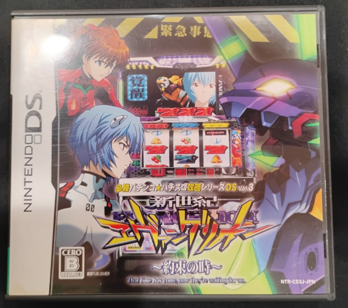 Japan Neon Genesis Evangelion Promised Time Nintendo DS US Seller