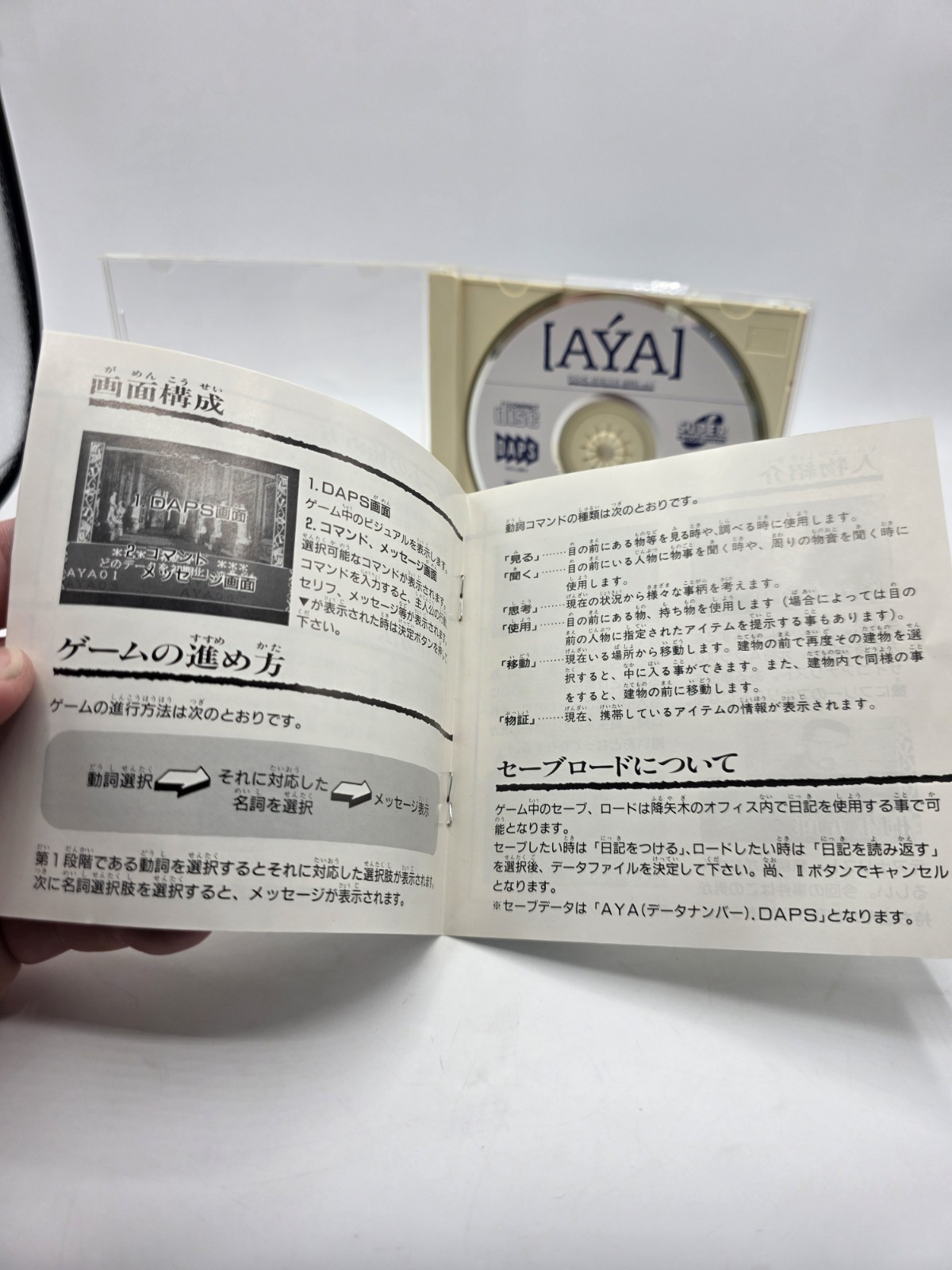 Japanese PC Engine Super CD-ROM Aya Phychic Detective Series Vol.3 US Seller