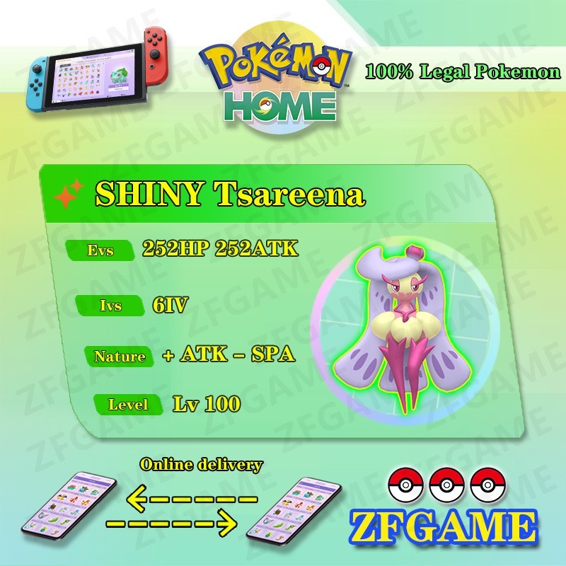 ✨6IV SHINY Tsareena + EVS🚀 POKEMON HOME✨Champions✨Online delivery⚡