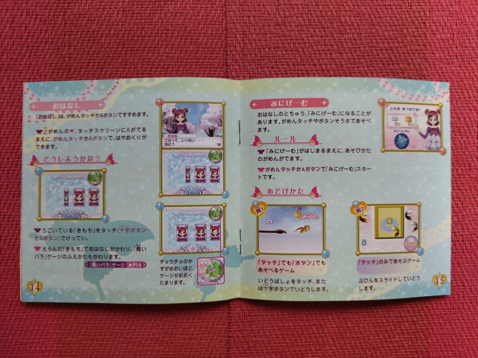 Nintendo DS Yes! PreCure 5 GOGO Everyone Shu GO! Dream Festival Japanese